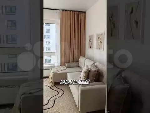 Квартира-студия, 21,6 м, 9/17 эт. - Фото 1