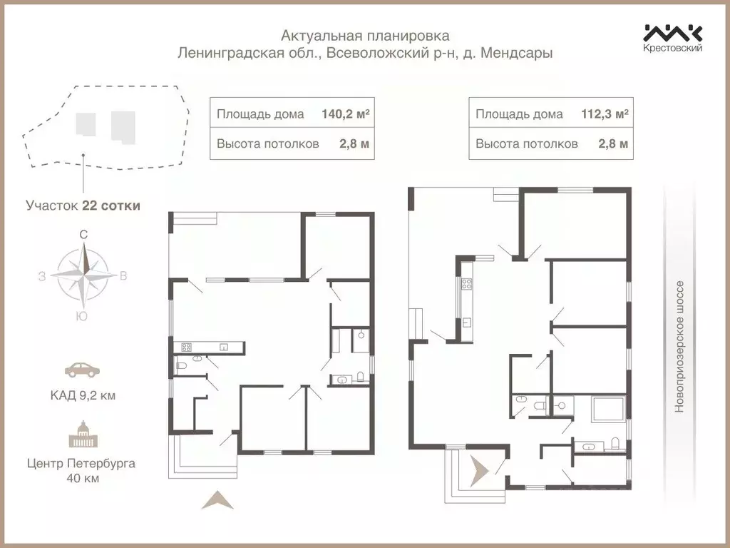 Дом в Ленинградская область, Всеволожский район, Бугровское городское ... - Фото 2