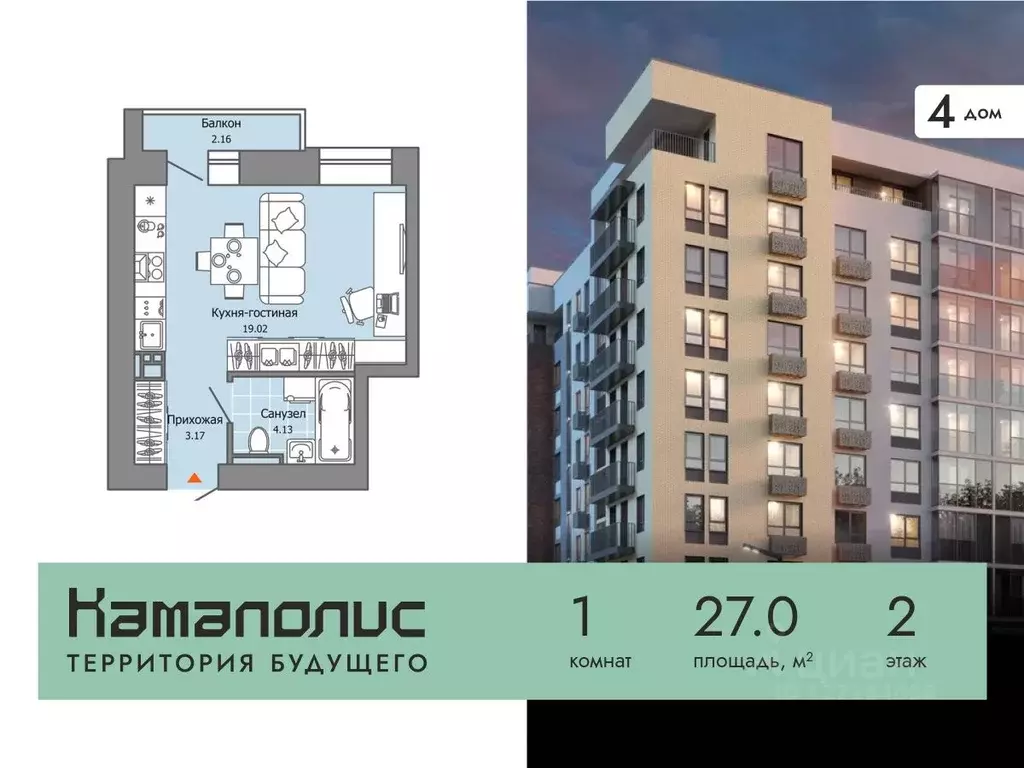 Студия Пермский край, Пермь ул. Дзержинского, 35А (27.0 м) - Фото 0