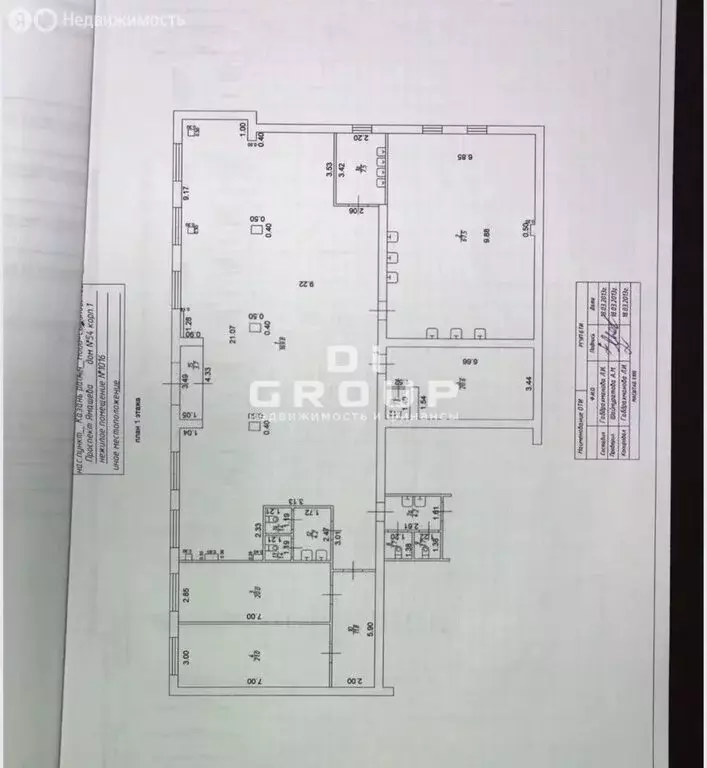 Помещение свободного назначения (330 м) - Фото 2