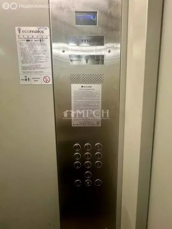 2-комнатная квартира: Москва, проспект Андропова, 26 (47 м) - Фото 2