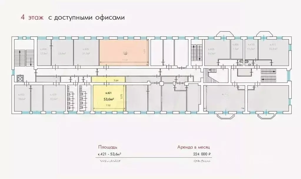 Помещение свободного назначения в Москва Трехпрудный пер., 4С1 (54 м) - Фото 0