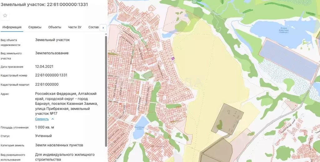 Участок в Алтайский край, Барнаул городской округ, Поселок Казенная ... - Фото 2