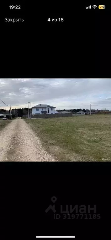 Участок в Московская область, Дмитровский муниципальный округ, Муравка ... - Фото 1