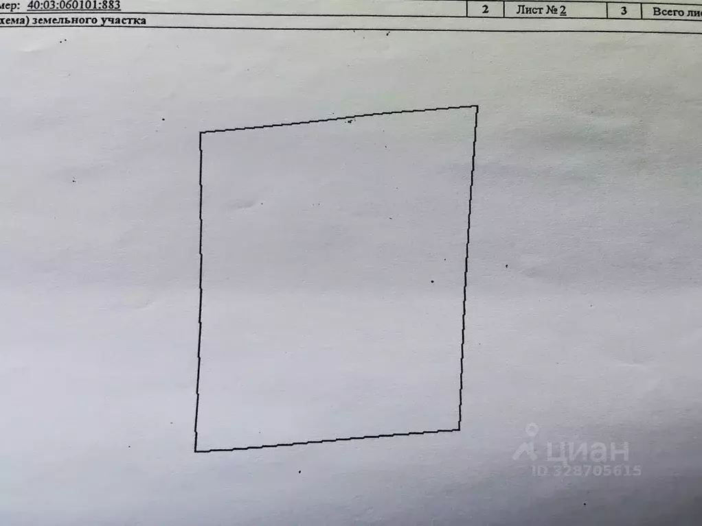 Участок в Калужская область, Боровский муниципальный округ, д. ... - Фото 2