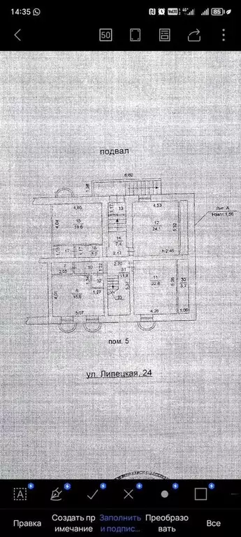 Продам помещение свободного назначения, 134 м - Фото 0