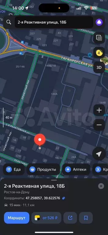 Участок 6 сот. (СНТ, ДНП) - Фото 0