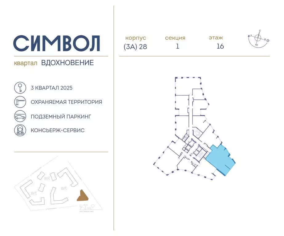 3-комнатная квартира: Москва, бульвар Сенкевича (114.8 м) - Фото 1