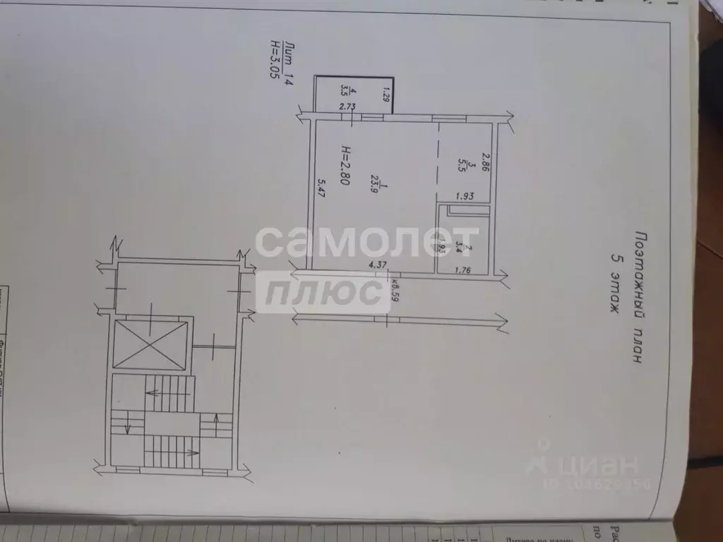1-к кв. Краснодарский край, Анапа Анапское ш., 6к3 (36.3 м) - Фото 1