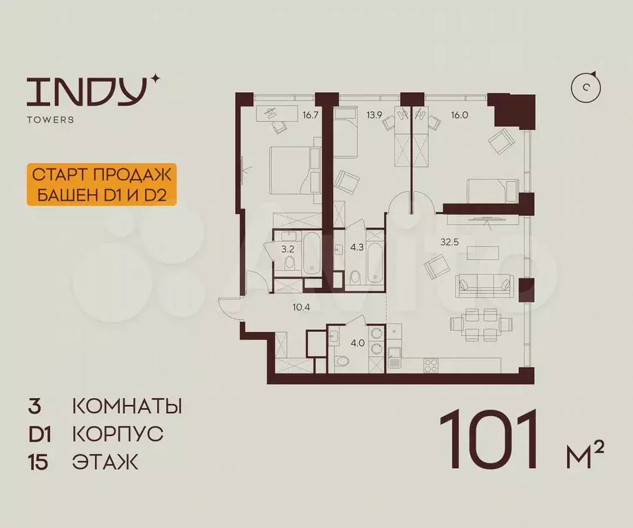 3-к. квартира, 101 м, 15/55 эт. - Фото 0