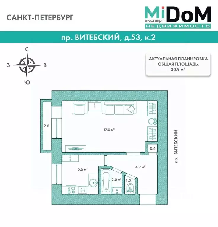 1-к кв. Санкт-Петербург Витебский просп., 53К2 (30.9 м) - Фото 2