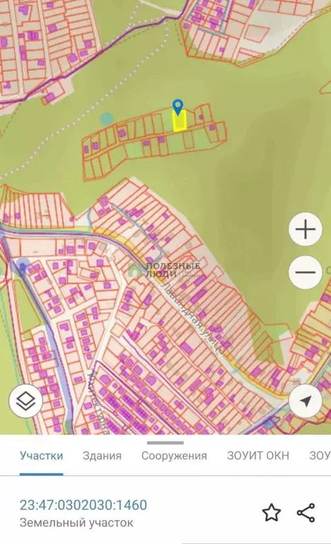 Участок в Краснодарский край, Новороссийск пер. Магаданский (7.0 сот.) - Фото 1