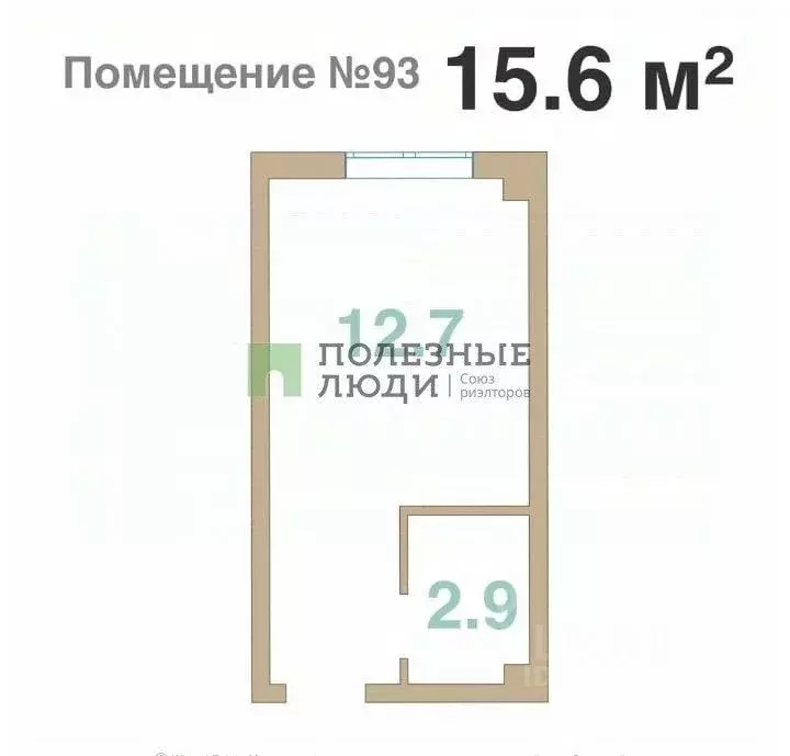Квартира, 1 комната, 15.8 м - Фото 0
