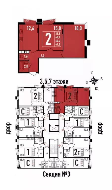 2-к кв. Московская область, Химки Сходня мкр, ул. Фрунзе, 30 (60.4 м) - Фото 1