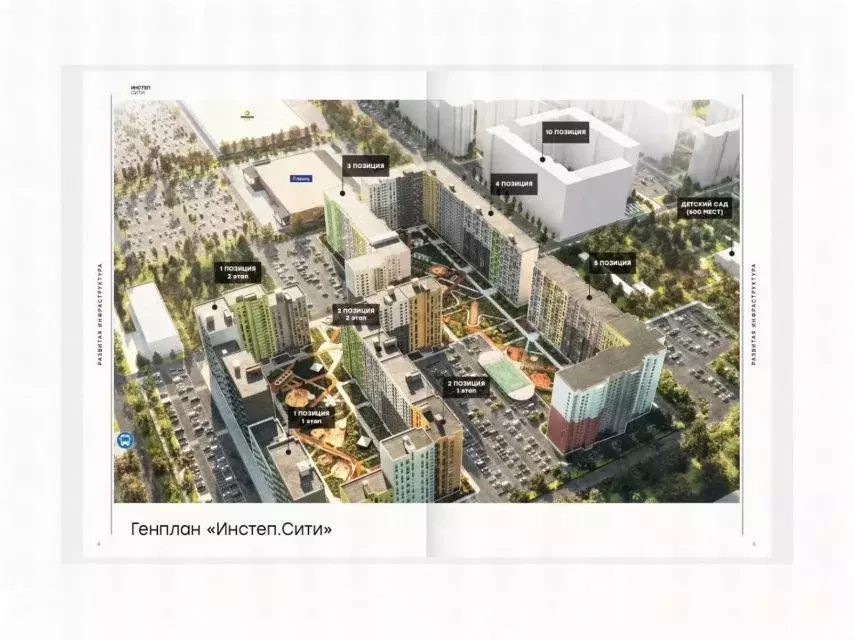 3-к кв. Курская область, Курск ул. Энгельса, 115 (80.6 м) - Фото 2