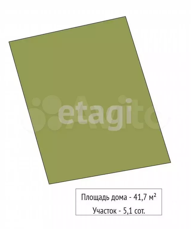 Дом 41,7 м на участке 5,1 сот. - Фото 1