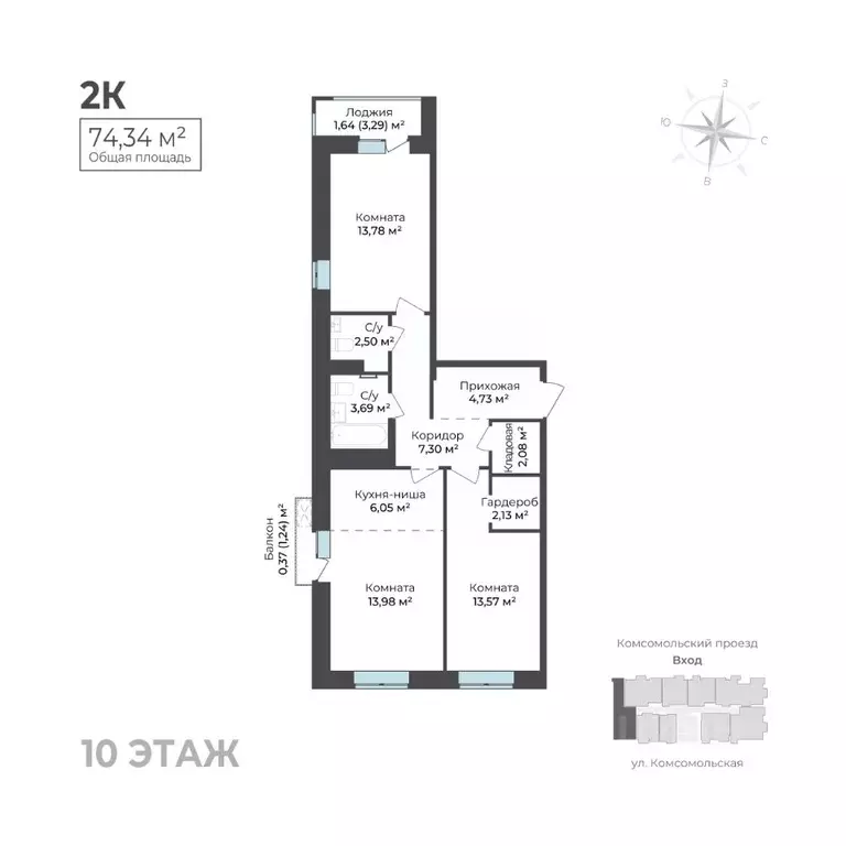 2-к кв. Удмуртия, Ижевск Комсомольский проезд (74.34 м) - Фото 1