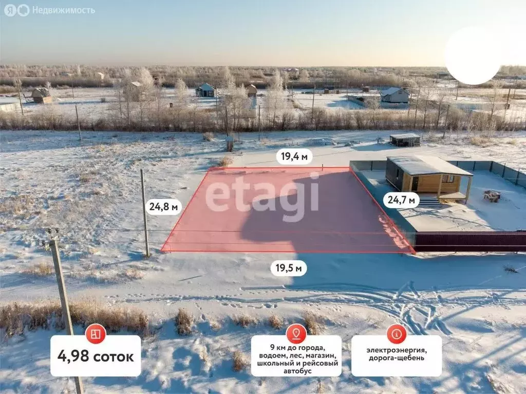 Участок в Тюмень, ОНТ Большое Царёво-3 (4.98 м) - Фото 1