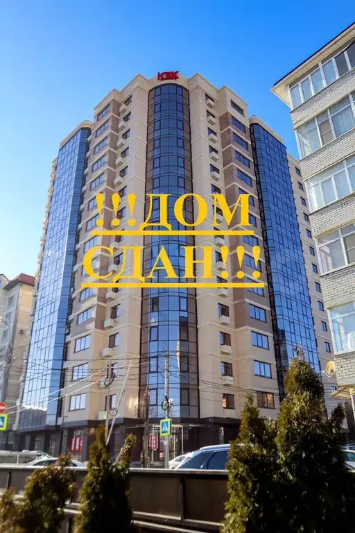 2-к. квартира, 67,2 м, 9/15 эт. - Фото 0
