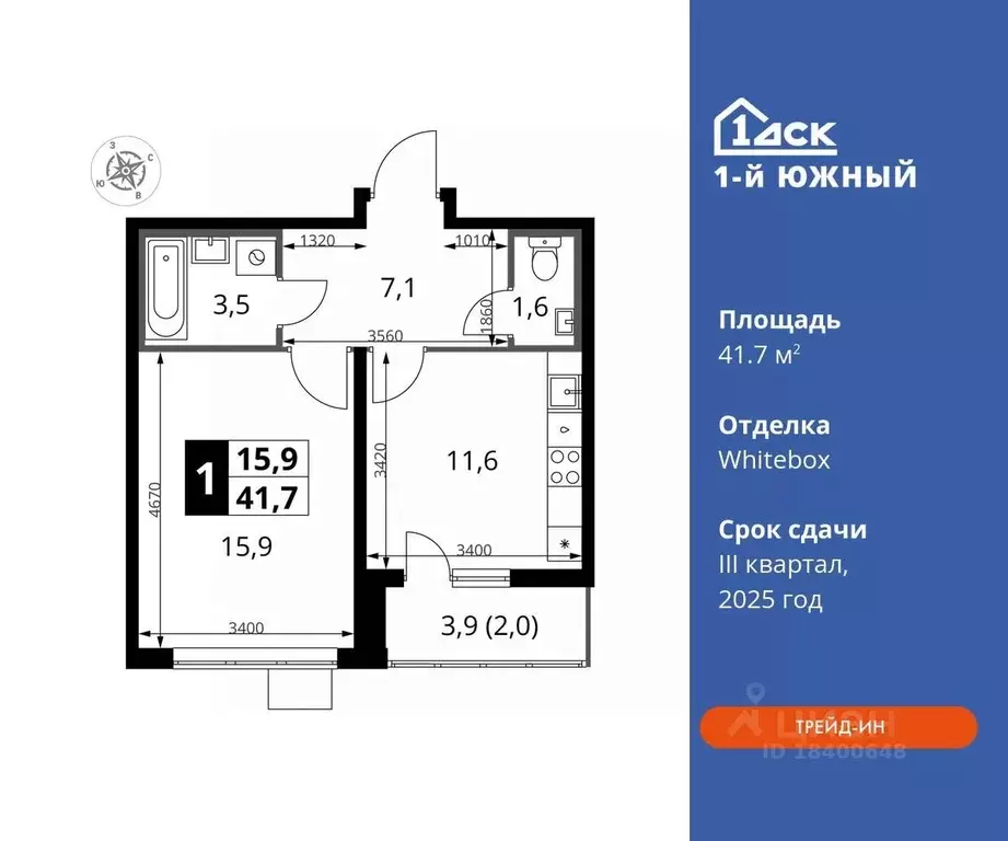 1-к кв. Московская область, Видное ул. Фруктовые Сады, 2 (41.7 м) - Фото 0