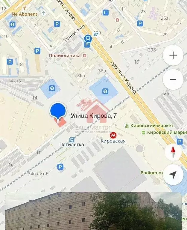 Гараж в Самарская область, Самара ул. Кирова, 7 (18 м) - Фото 2