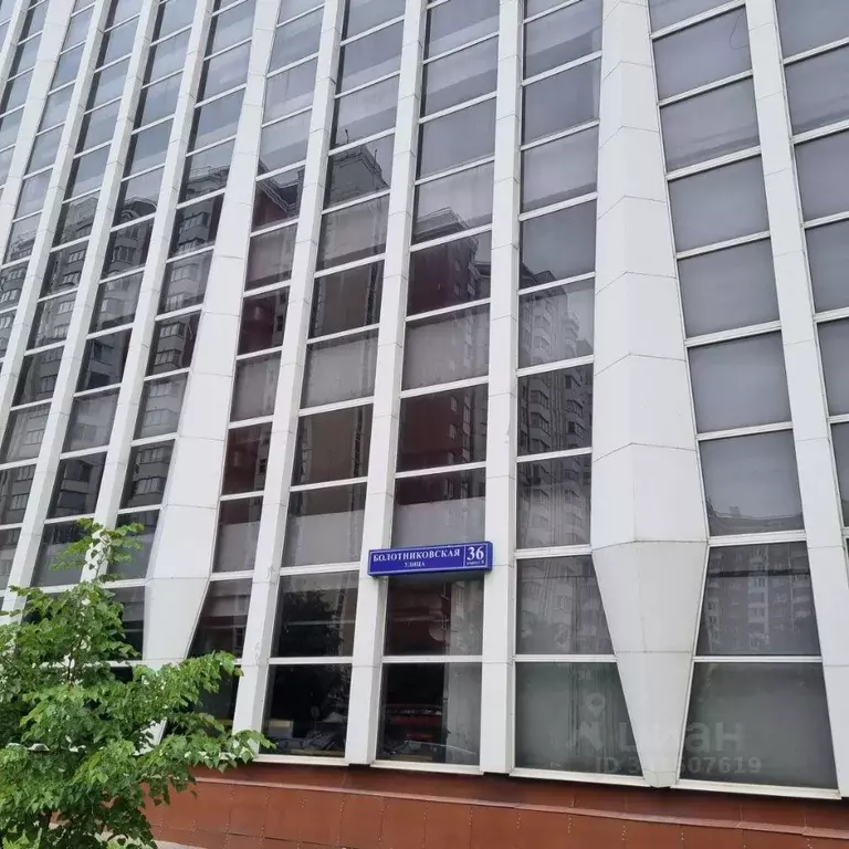 Гараж в Москва Болотниковская ул., 36к8 (14 м) - Фото 2