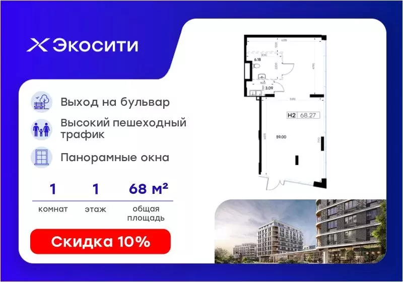 Помещение свободного назначения в Татарстан, Казань Завокзальная ул., ... - Фото 1