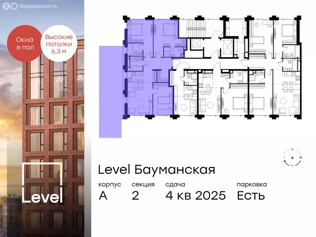 4-комнатная квартира: Москва, Большая Почтовая улица, кА (102.3 м) - Фото 1