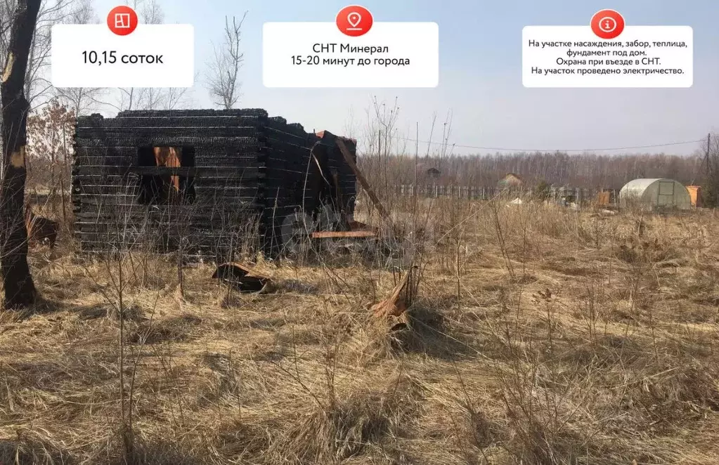 Участок в Еврейская автономная область, Смидовичский муниципальный ... - Фото 2
