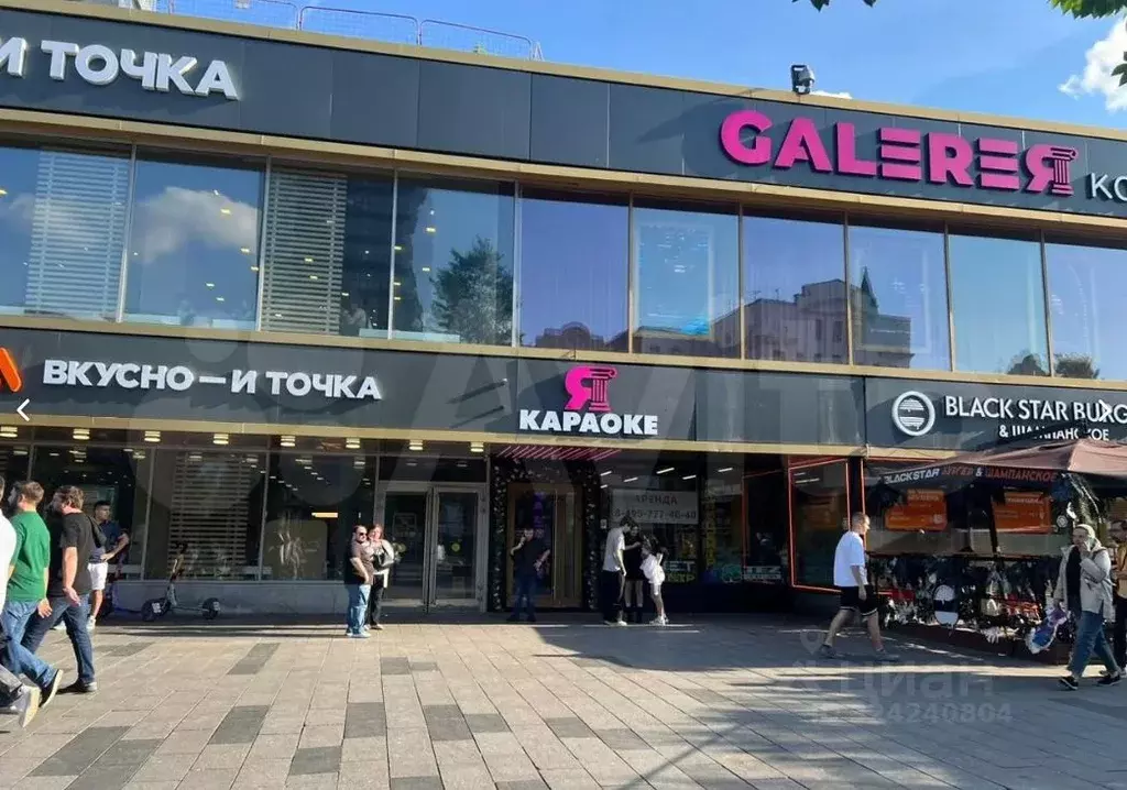 Торговая площадь в Москва ул. Новый Арбат, 17 (65 м) - Фото 2