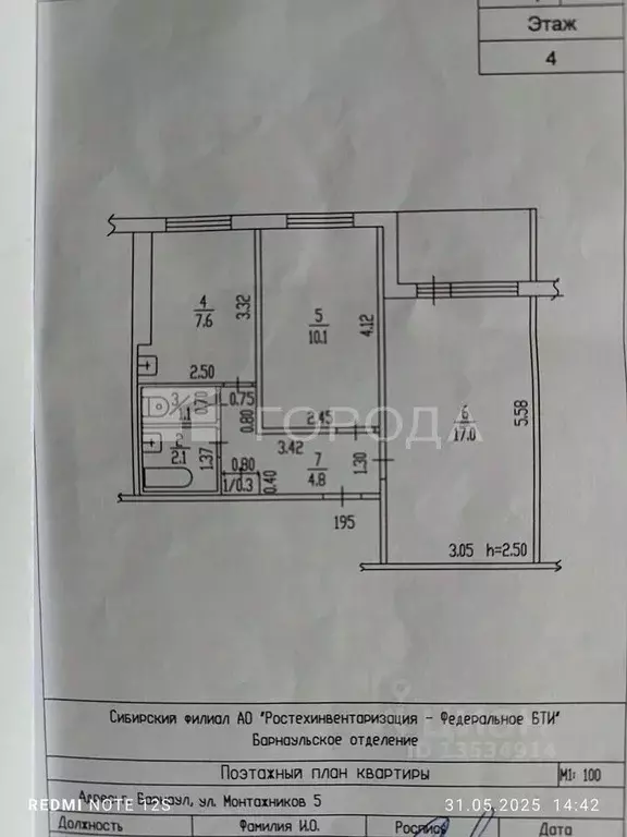 2-к кв. Алтайский край, Барнаул ул. Монтажников, 5 (43.0 м) - Фото 2