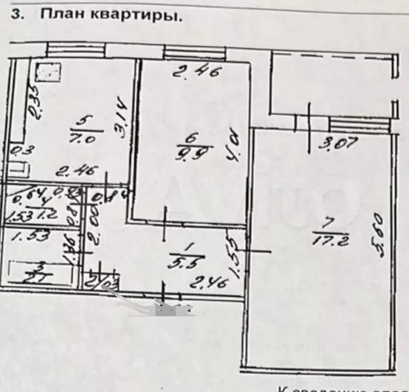 2-к. квартира, 43,2 м, 7/9 эт. - Фото 0