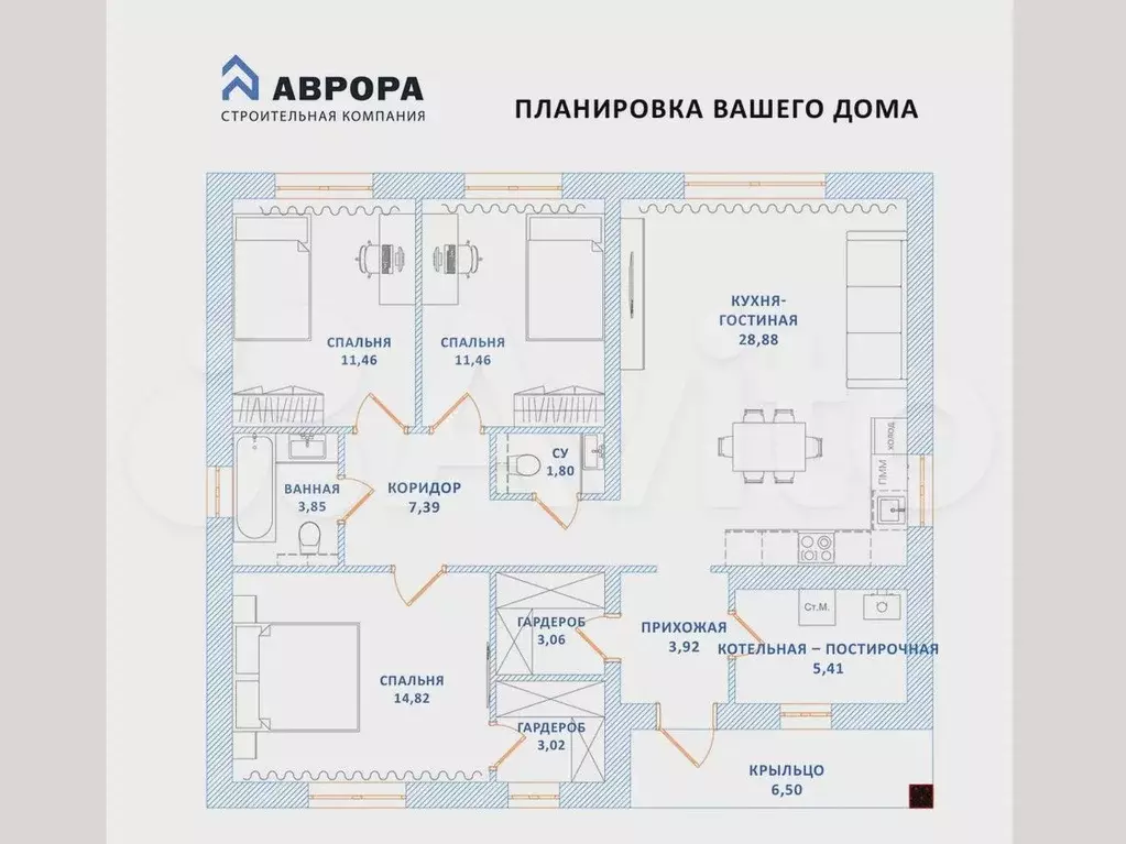 Дом 106 м на участке 7,2 сот. - Фото 0