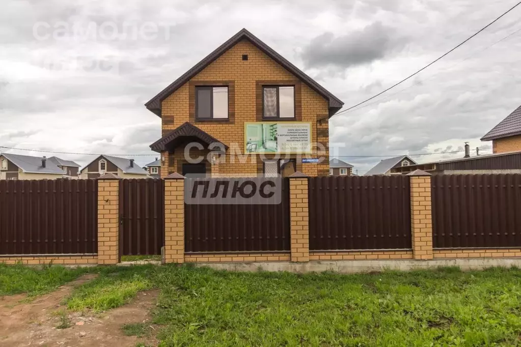 Дом в Башкортостан, Уфа городской округ, с. Нагаево ул. Янтарная (110 ... - Фото 1