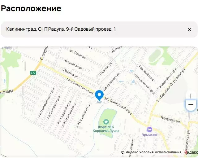 Дом в Калининградская область, Калининград Радуга СНТ, проезд 9-й ... - Фото 0