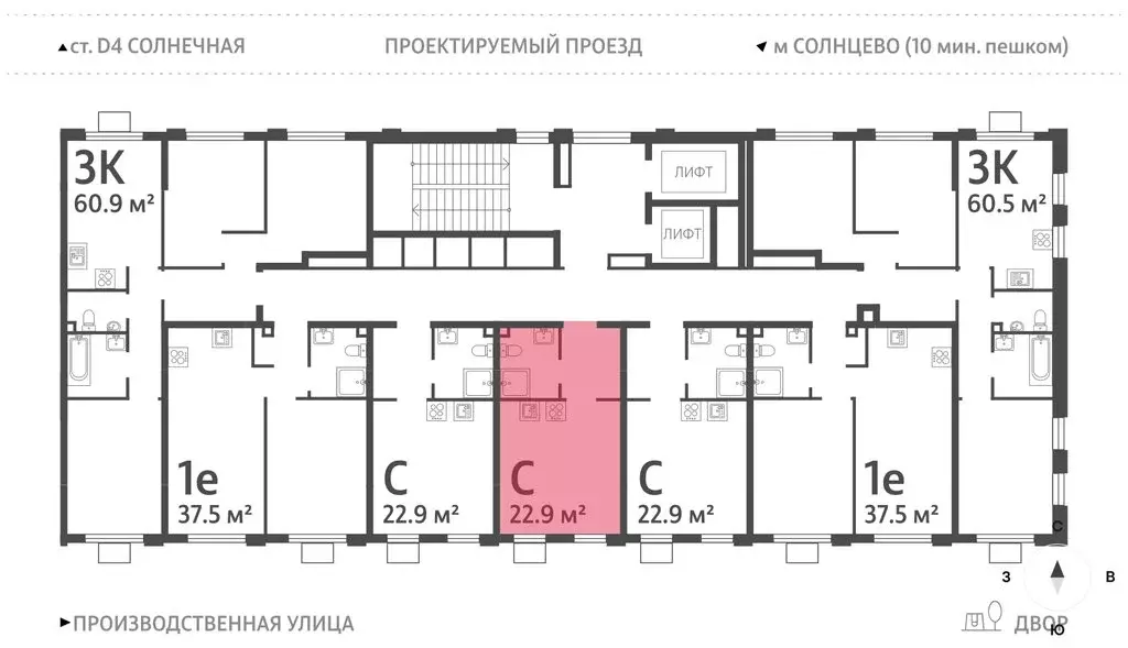 Квартира-студия: Москва, Производственная улица, 19Ак3 (22.9 м) - Фото 2