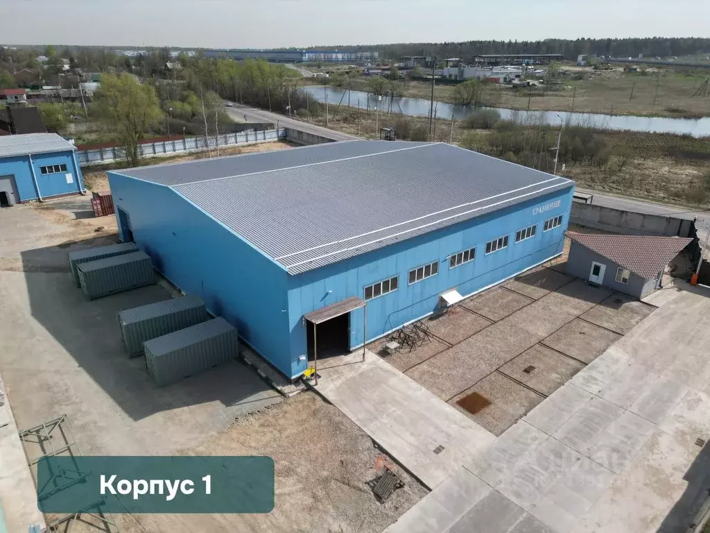 Производственное помещение в Московская область, Пушкинский городской ... - Фото 1