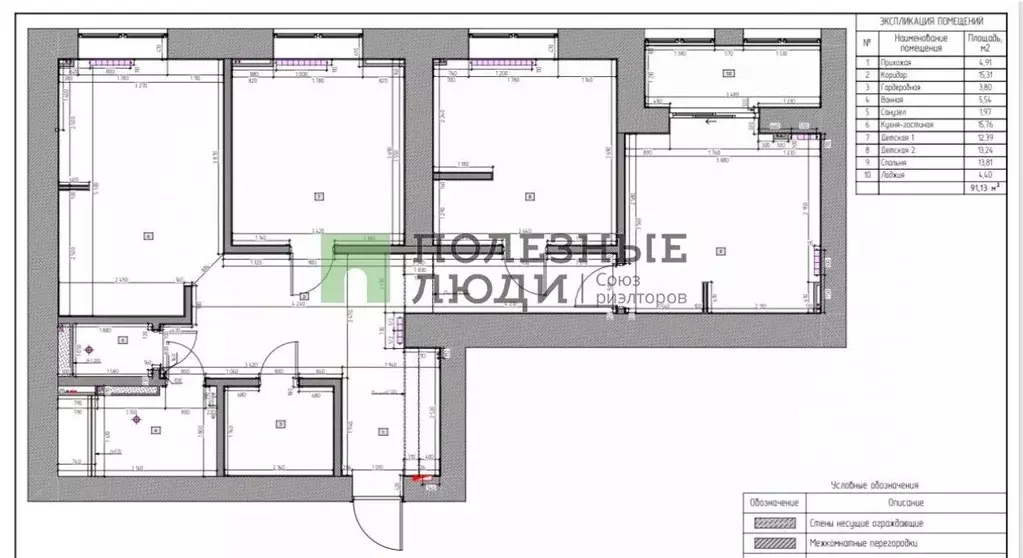 4-к кв. Башкортостан, Уфа ул. Султанова, 6 (88.8 м) - Фото 1