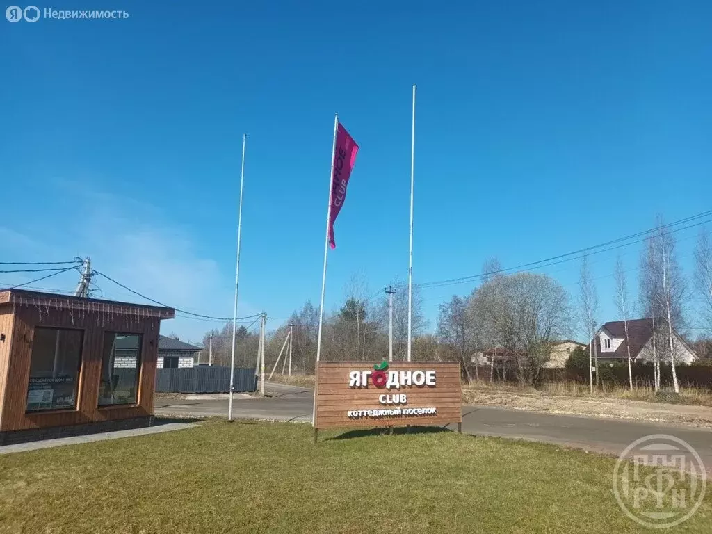 Участок в Пениковское сельское поселение, коттеджный посёлок Ягодное ... - Фото 1