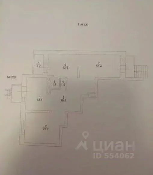 Помещение свободного назначения в Саратовская область, Саратов ... - Фото 2