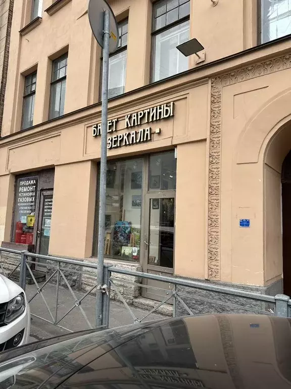 Торговая площадь в Санкт-Петербург просп. Малый Петроградской стороны, ... - Фото 1