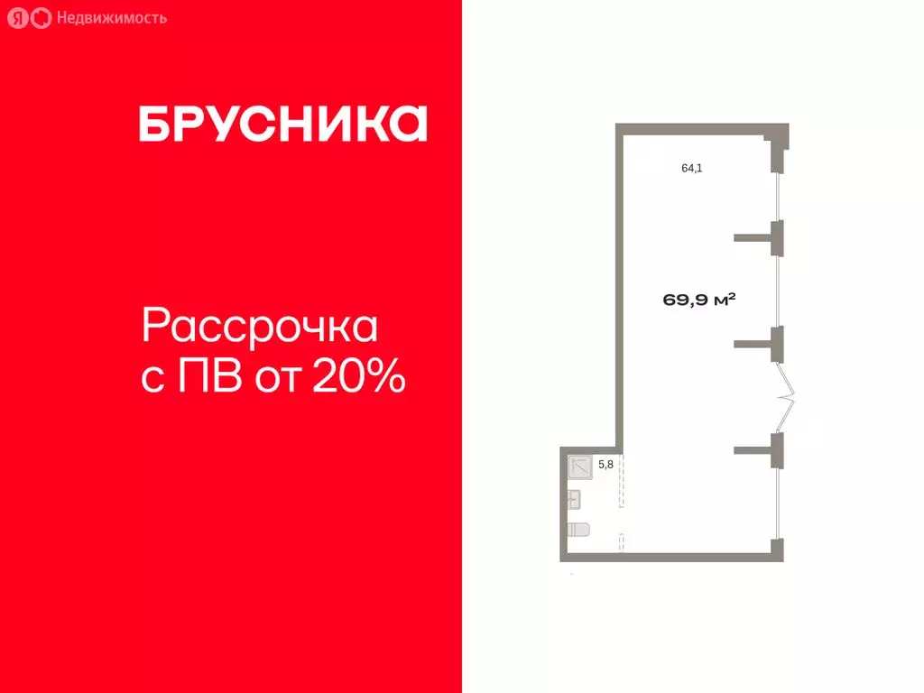 Торговая площадь (69.93 м) - Фото 1