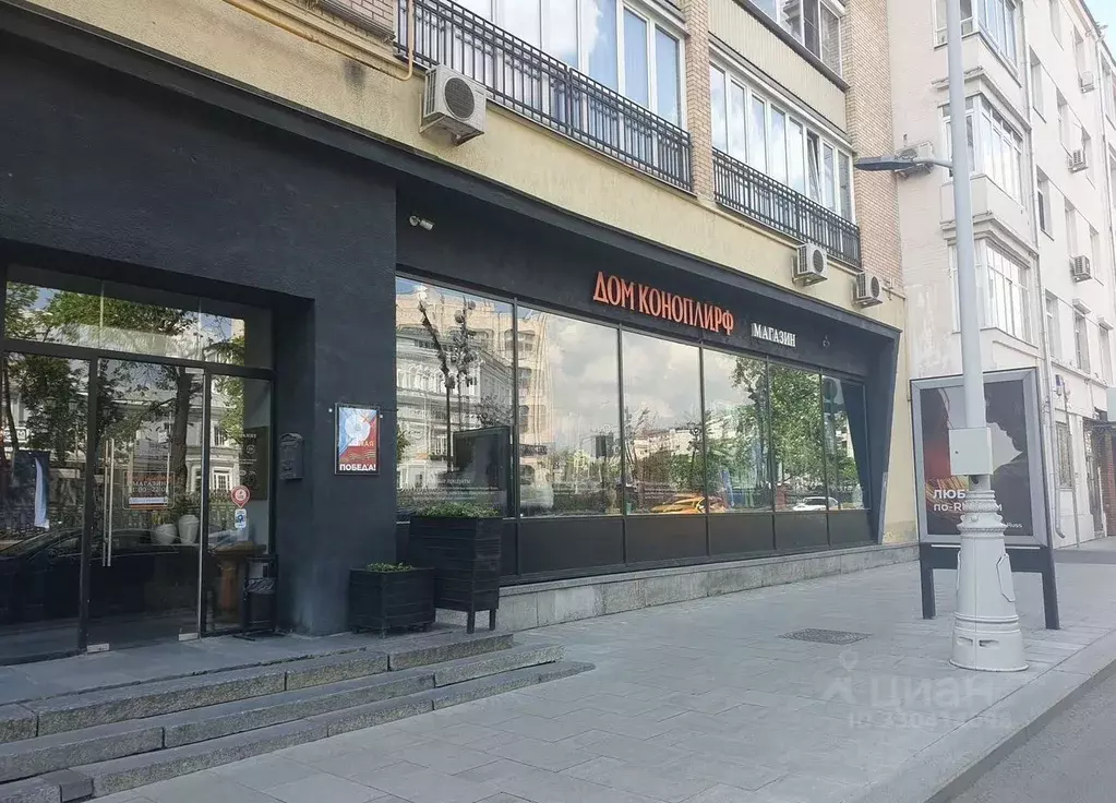 Помещение свободного назначения в Москва Никитский бул., 17 (281 м) - Фото 1