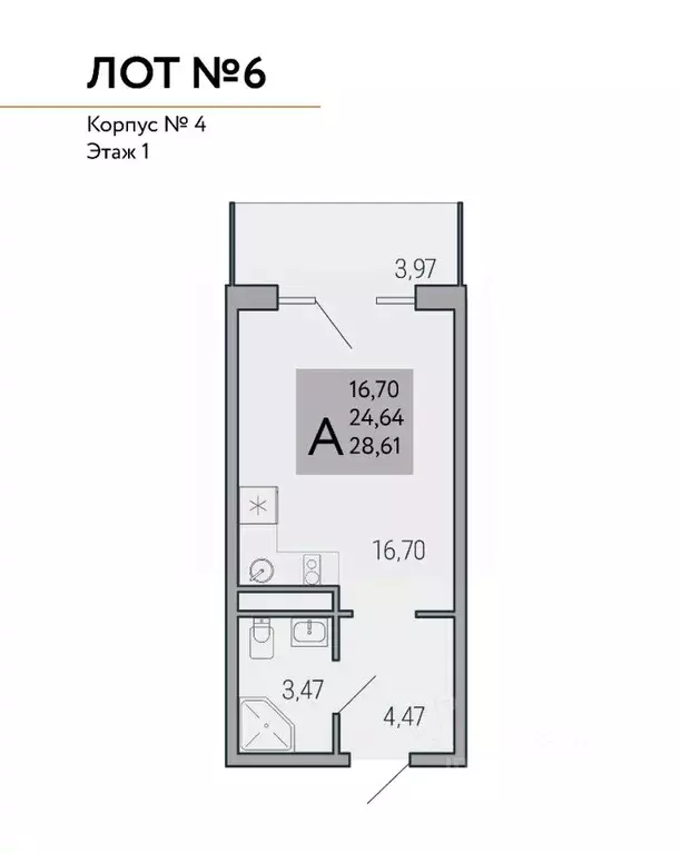 Студия Крым, Ялта муниципальный округ, Виноградное пгт Космос Стей ... - Фото 1