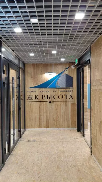 3-к кв. Новосибирская область, Новосибирск ул. Аэропорт, 55/1 (62.9 м) - Фото 1