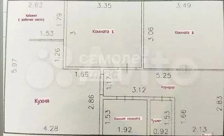 2-к. квартира, 55,1 м, 2/3 эт. - Фото 0