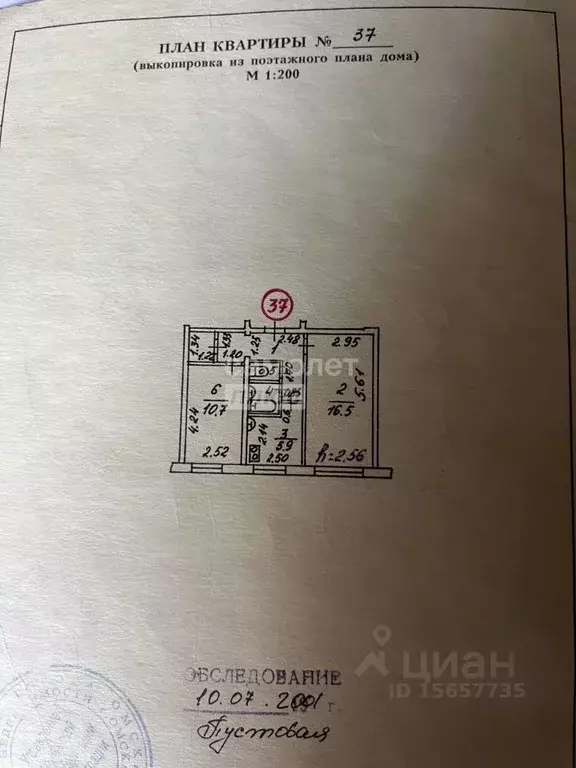 2-к кв. Омская область, Омск Волгоградская ул., 12Б (44.3 м) - Фото 1