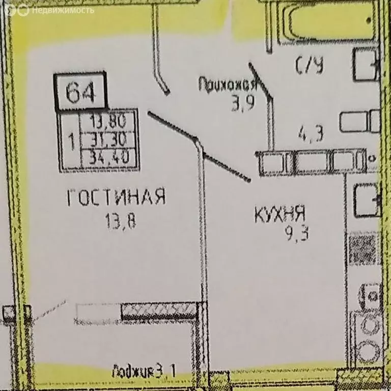 1-комнатная квартира: Ставрополь, улица Тухачевского, 31к1 (34.3 м) - Фото 0