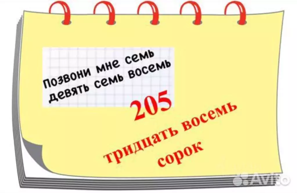 2-к кв. Крым, Симферополь ул. Декабристов, 14 (56.0 м) - Фото 1
