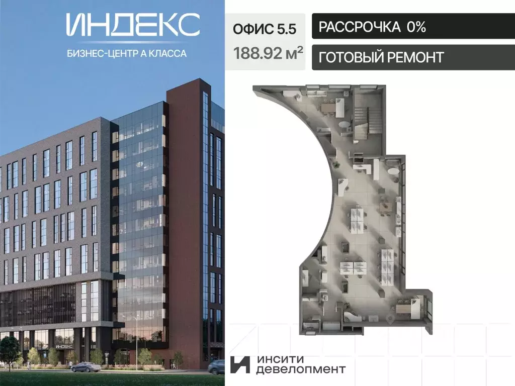 Офис в Краснодарский край, Краснодар Российская ул., 93А (189 м) - Фото 1